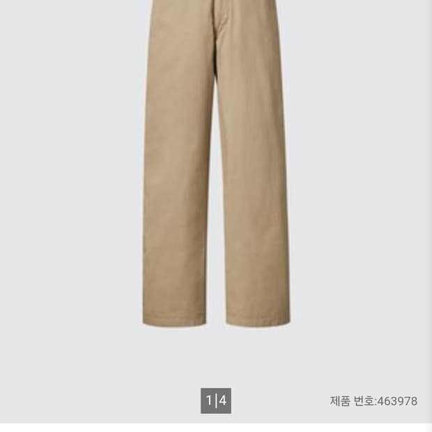 유니 와이드핏 치노