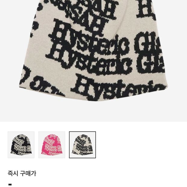 히스테릭글래머 비니 아이보리