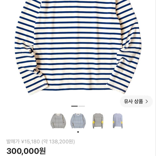 캐피탈 스마일 보더티 사이즈 1