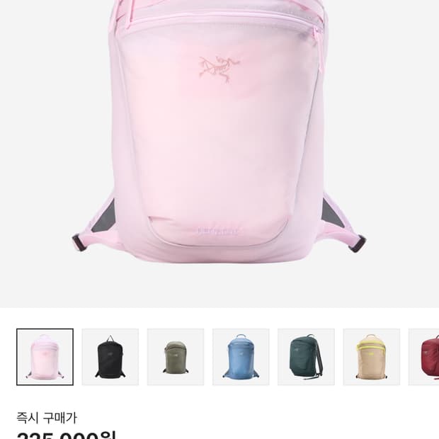 아크테릭스 헬리아드 15 백팩 핑크 글로우