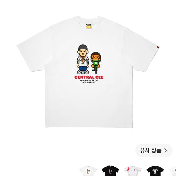 [XL] 베이프 x 센트럴씨 x 스포티파이