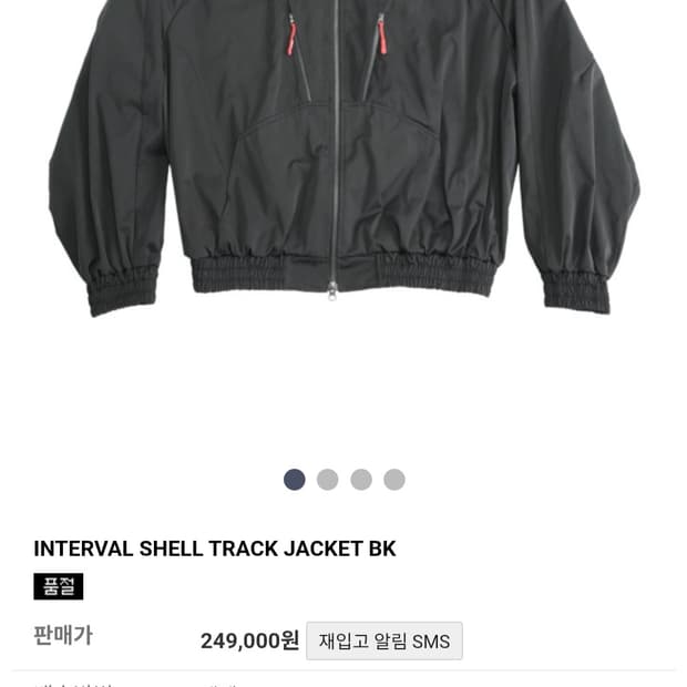INTERVAL SHELL TRACK JACKET BK