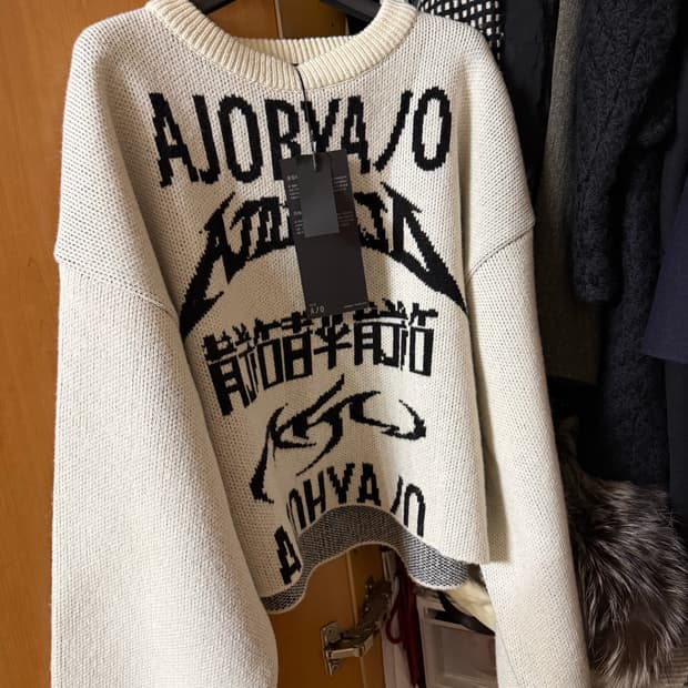 아조바이조  크롭니트 