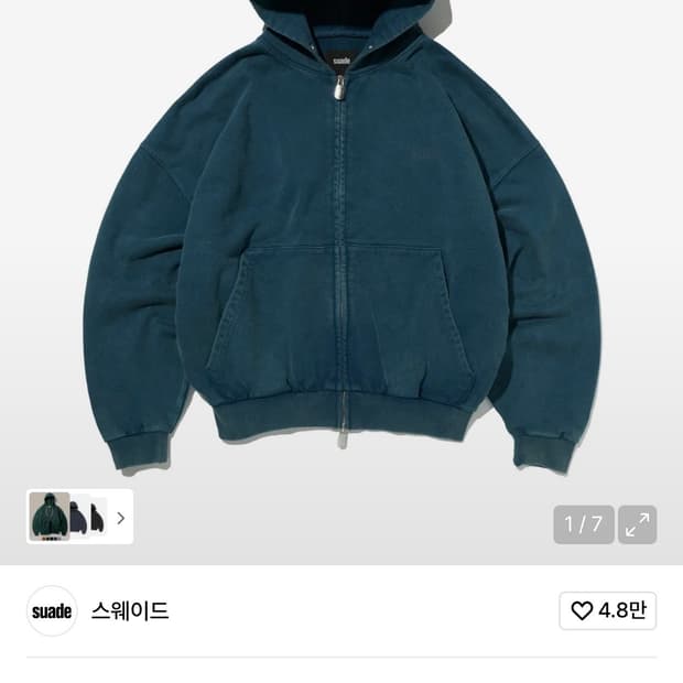 Suade CROPPED WASHED HOOD ZIP UP M사이즈
