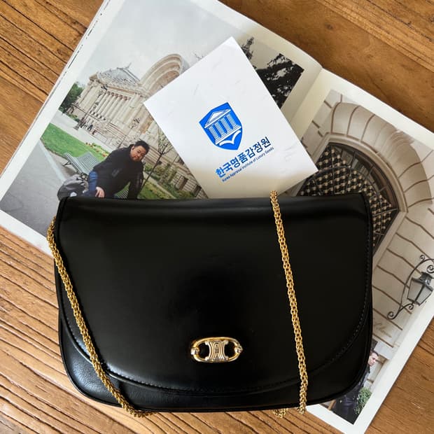 빈티지 셀린 골드 체인 레더 숄더백