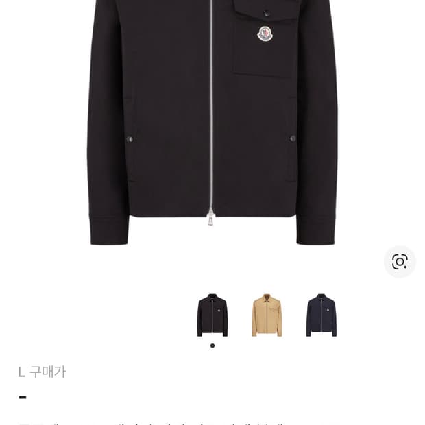 몽클레어 코튼 개버딘 집업셔츠 자켓 블랟