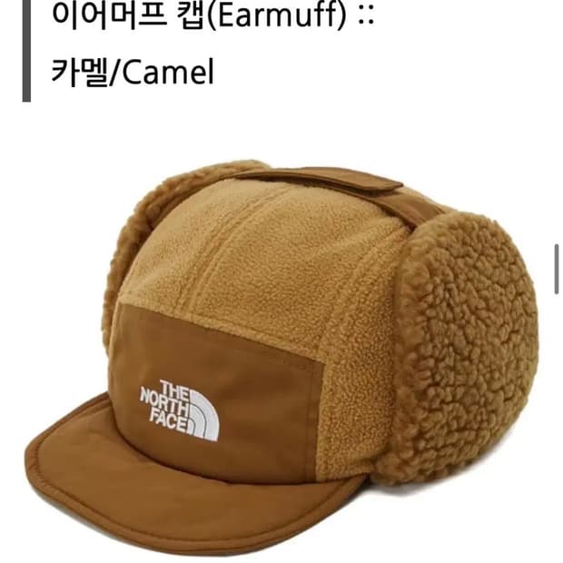 노스페이스 이어머프캡 모자 카멜