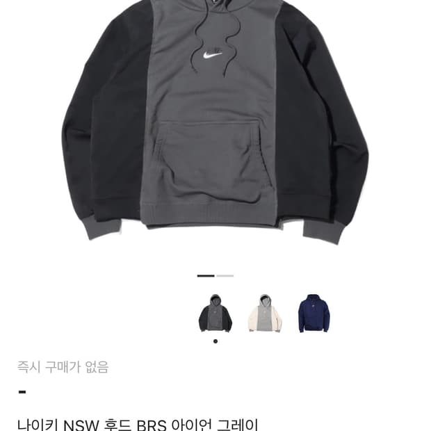 나이키 nsw 후드티 L