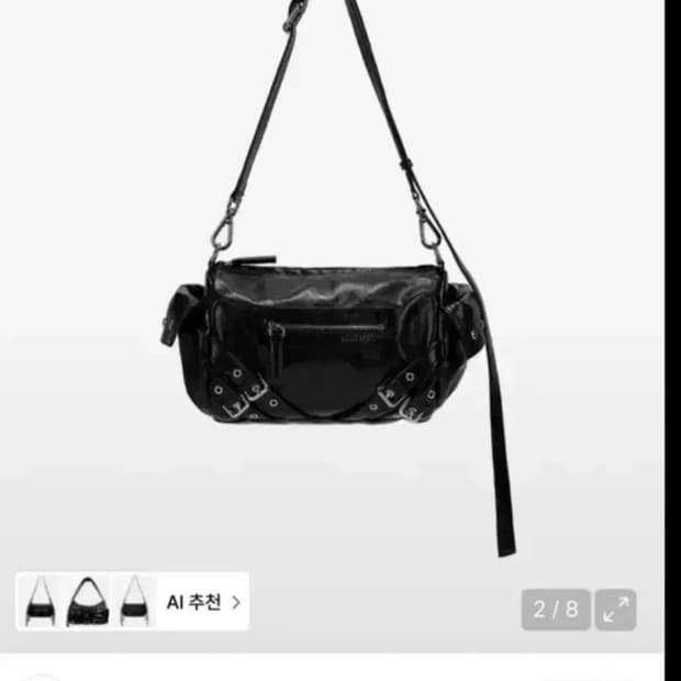 다이닛 블랙 스터드 포켓 숄더백