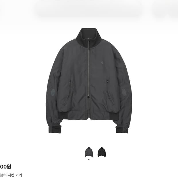 [1] 산산기어 봄버 자켓 카키