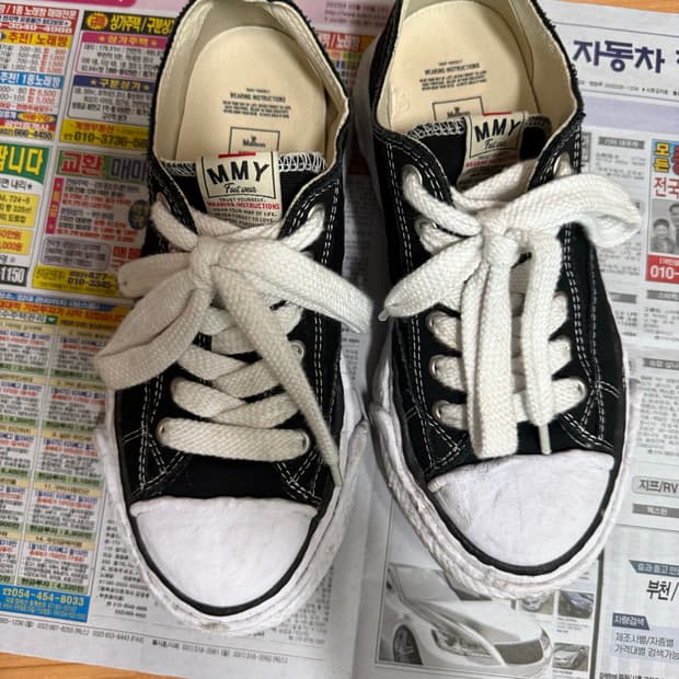 미하라 야스히로 피터슨og 컨버스