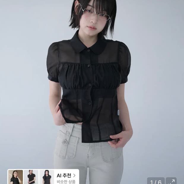 미레코 블랙 블라우스