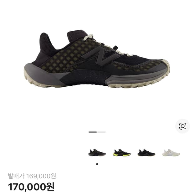 뉴발 미니머스 트레일