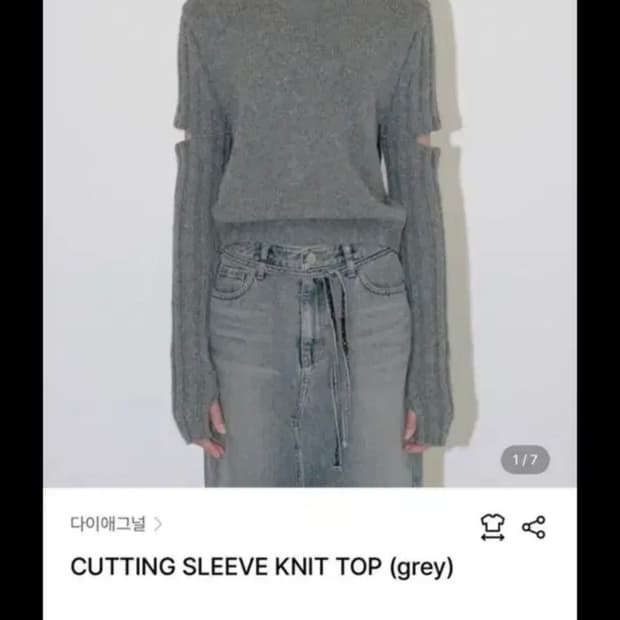 다이애그널 컷팅 슬리브 니트 탑