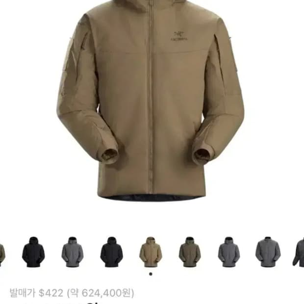 구매) 아크테릭스 리프 크로커다일 s,m