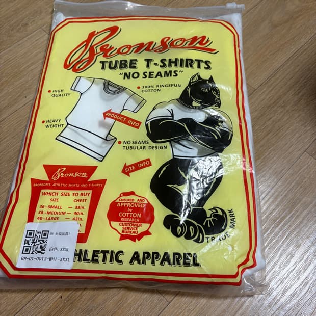 브론슨 튜블러 반팔  XXXL