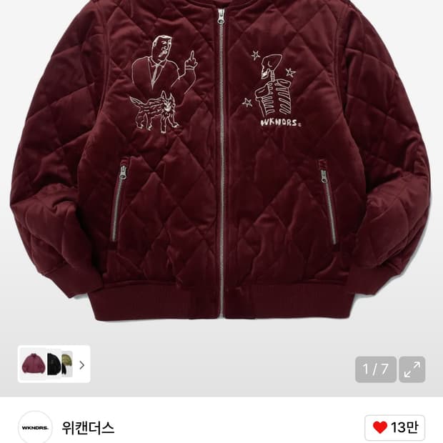 위캔더스 tattoo jk