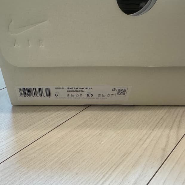 나이키 맥스95 언디핏