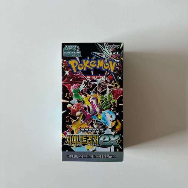 포켓몬 TCG 스칼렛 & 바이올렛 하이클래스 팩 샤이니트레저 ex 박스