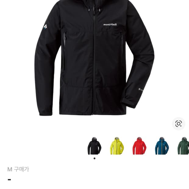 몽벨 바람막이