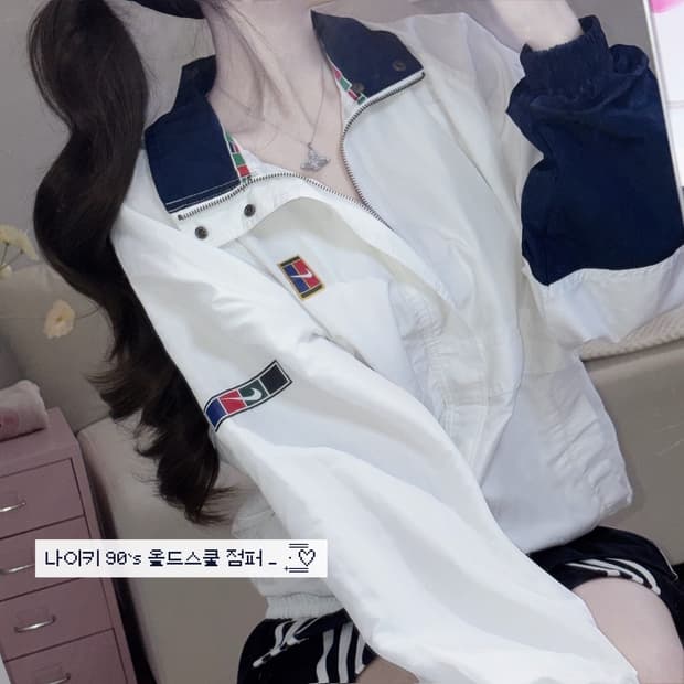 🐰나이키 90‘s 올드스쿨 화이트 테니스 점퍼🍥