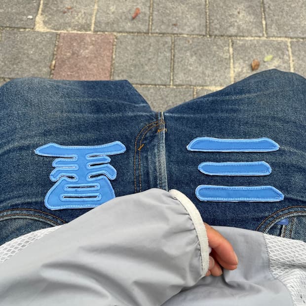 00s 리바이스 505 삼성라이온즈 커스텀