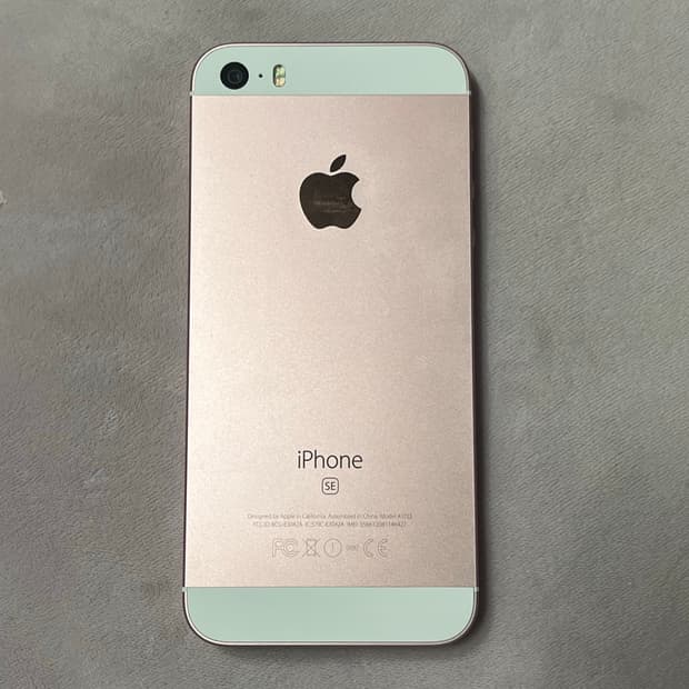 아이폰 se1 32기가 배터리 93% 로즈골드
