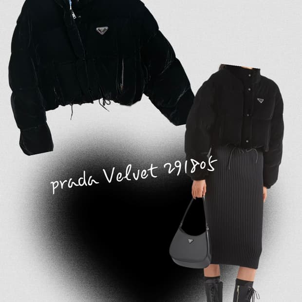 프라다 벨벳 패딩 블랙 숏패딩 (291805) 미사용