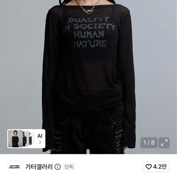 HUMAN NATURE SHEER MESH TOP_BK