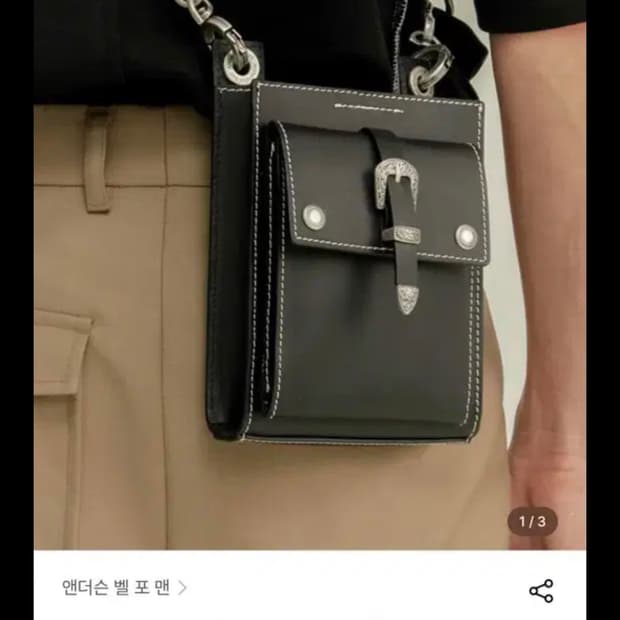 앤더슨벨 몬터레이 레더 백 블랙