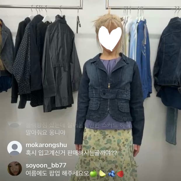 차일드매거진 코디세트