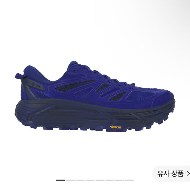 [270] 호카 엑슬림 코발트블루