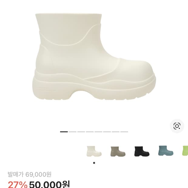 (새상품) 락피쉬웨더웨어 헤이든 부츠 화이트