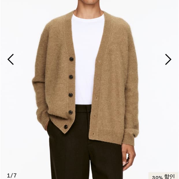 아르켓 arket 울 알파카 블렌드 가디건 s사이즈