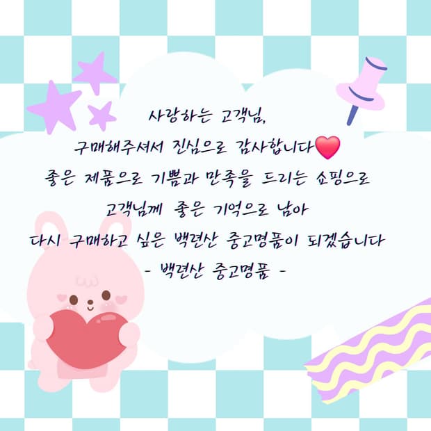 진야님 카드결제창
