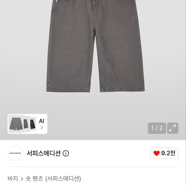 서피스에디션 CINCH BERMUDA SHORTS VIOLET