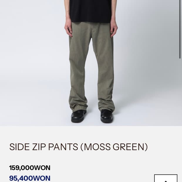 구매글) Side zip pants moss green m사이즈