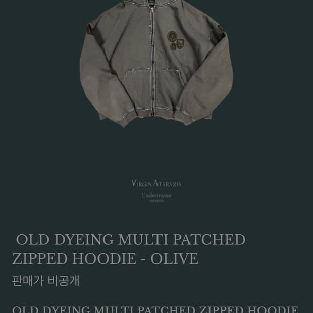 언더마이카 올드다잉 멀티패치 후드집업 올리브