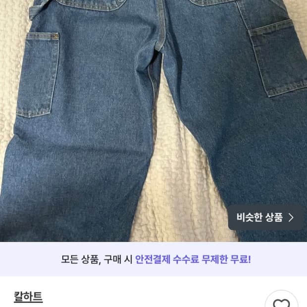 번장 호미근님 연락 주세여