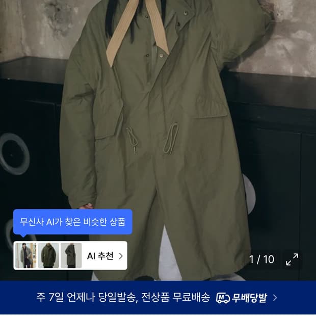 레더리 M-65 피쉬테일 오버핏 롱파카 khaki