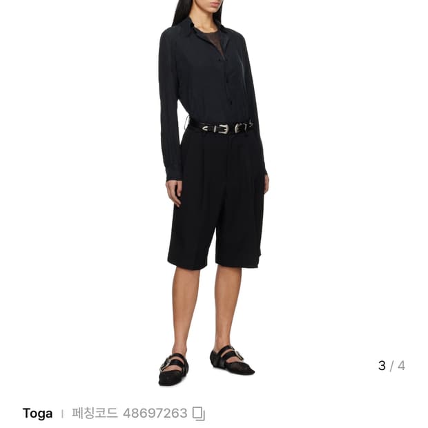 토가 더블 버클 벨트