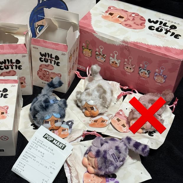 팝마트 크라이베이비 표범냥이 와일드벗큐티