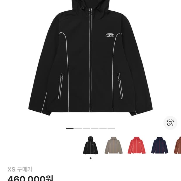 디젤 J-Hives 바람막이 XL 새상품