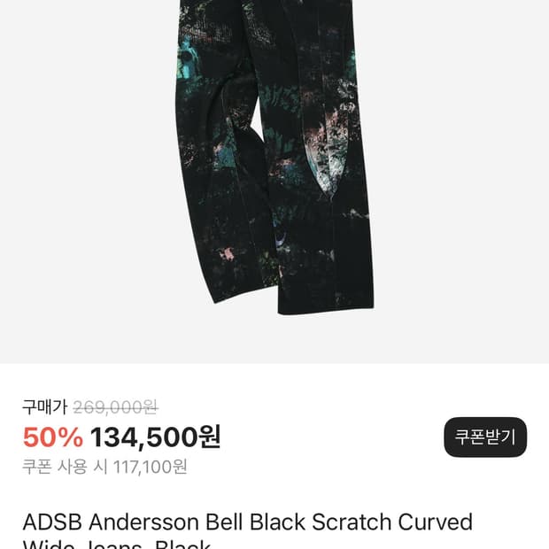 상품 이미지