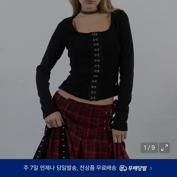 셋업이엑스이 후크 롱슬리브 HOOK LONG SLEEVE TOP