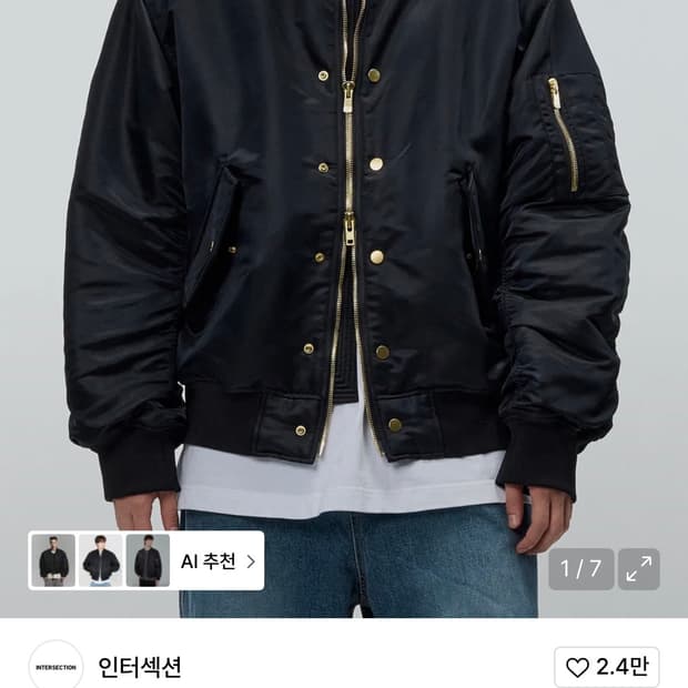 인터섹션 오버사이즈 MA-1 블랙 점퍼 2사이즈  거의 새상품