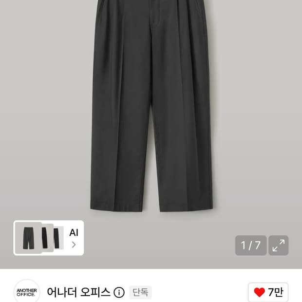 어나더 오피스의 Santiago Slacks 그라파이트