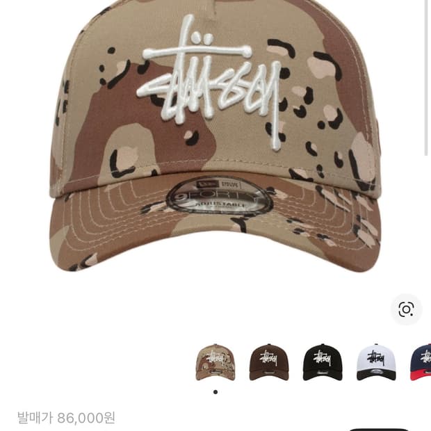 스투시 뉴에라 9Forty 스트랩백 데저트 볼캡