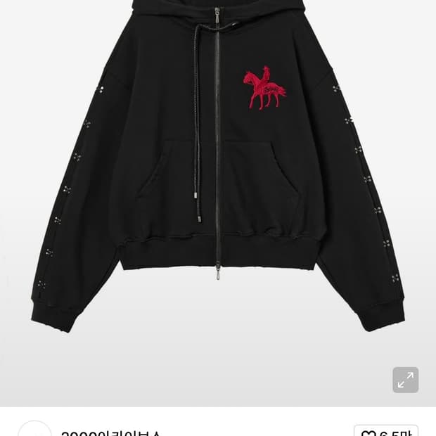 2000아카이브스 후드집업