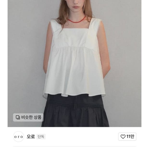 오로 레이스 버튼 슬리브리스 블라우스 OS